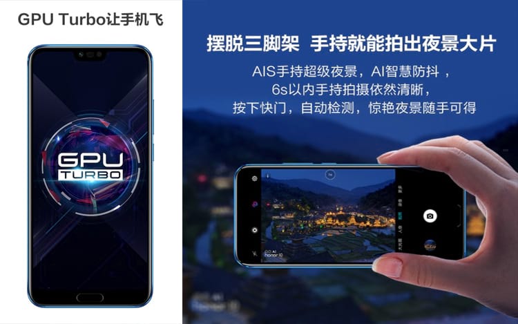  The Turbo GPU is a technology that further improves the performance of the smartphone. (Image: Disclosure / Honor) 