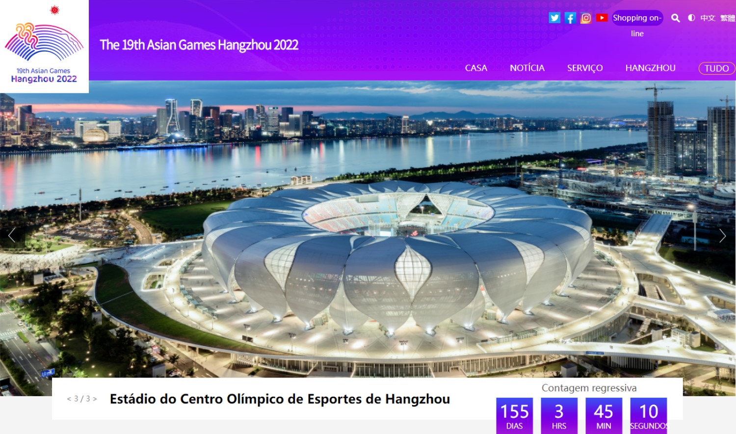 Campeonatos de jogos de eSport que serão transmitidos em 2022