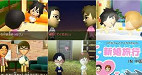 Nintendo é acusada de homofobia na internet por não permitir união gay