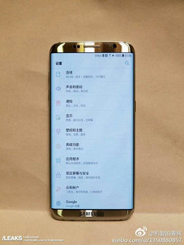 Imagem vazada do Galaxy S8 revela mudança drástica de design