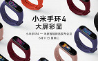 Mi Band 4: Pulseira inteligente da Xiaomi terá função para pagamento