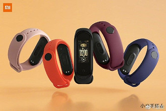 Xiaomi Mi Band 4