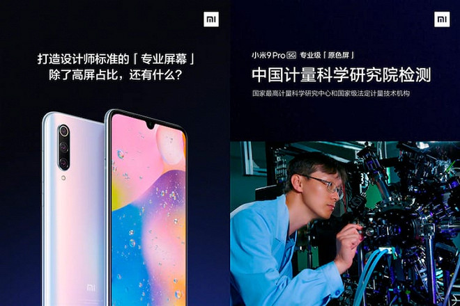 Xiaomi Mi 9 Pro 5G Tem Tela Aprovada Pelo Instituto De Metrologia Da China