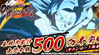 Dragon Ball FighterZ já ultrapassa 5 milhões de unidades vendidas!