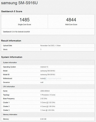 Galaxy S23+ no Geekbench