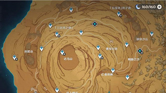 Novo recurso de exploração da atualização 3.4 de Genshin Impact foi vazado. Fonte: Reddit