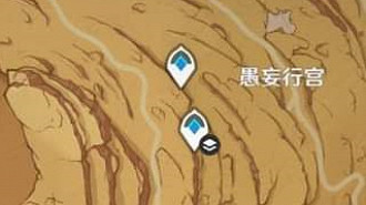Novo símbolo indicando um waypoint (ponto de teletransporte) no subsolo. Fonte: Reddit
