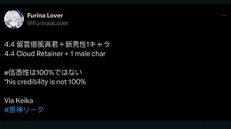 Data de lançamento da personagem Retentora de Nuvem é revelada em vazamento. Fonte: X (@FurinaaLover)