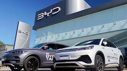 BYD alcança 100 concessionárias no Brasil com nova unidade em SC