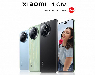 Xiaomi 14 Civi