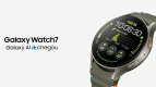 OFERTA | Galaxy Watch7 com desconto nessa semana na Samsung