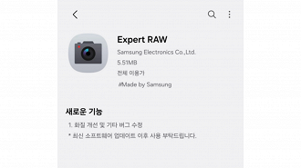 Nova atualização do Expert Raw já está disponível na Galaxy Store. Imagem: Reprodução